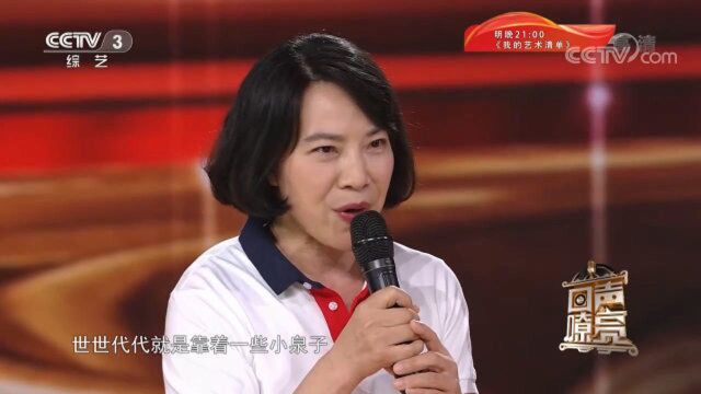 女勘探员从事工作32年,帮助沂蒙解决用水难的问题!