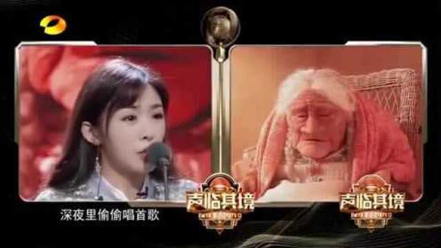 声临其境:张含韵配音《寻梦环游记》热泪盈眶!