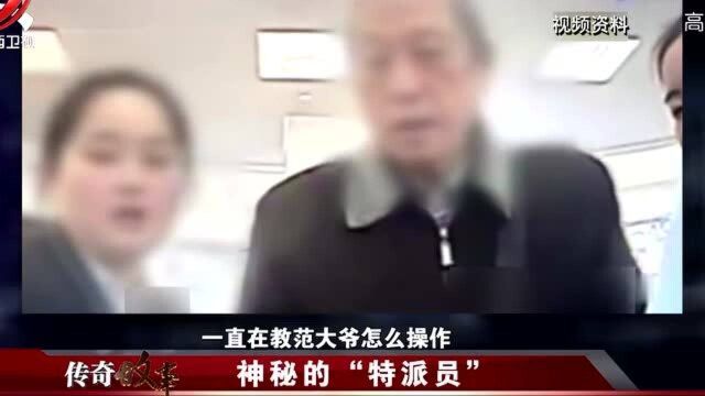 犯罪分子能够得手,除了用电话套取信息外,还有别的手段