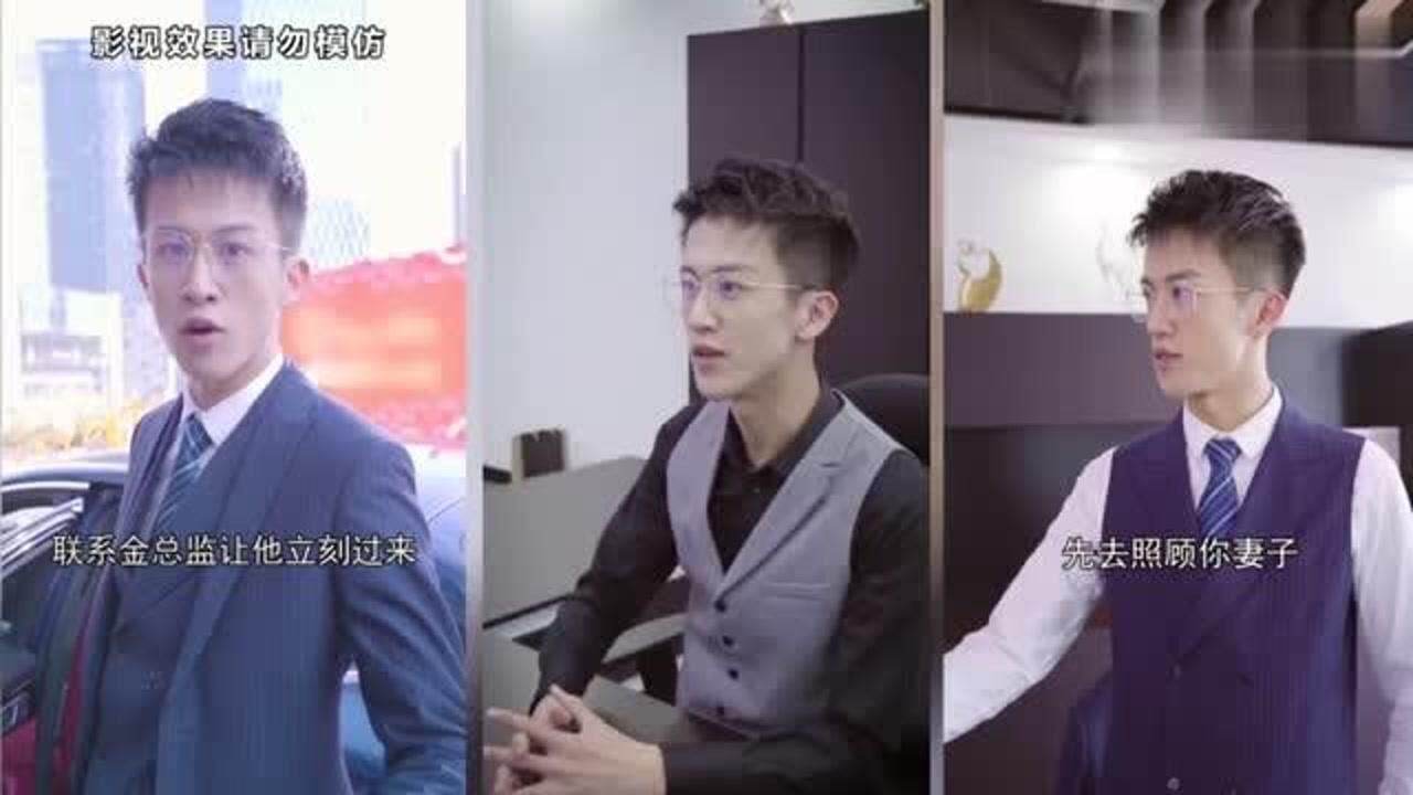 菜鸟秘书小七规矩无情人有情总裁这一刻完美诠释