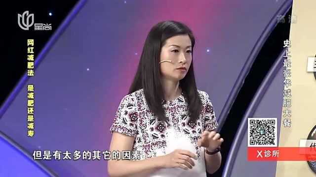 苹果减肥法真的能减肥?拒绝脂肪就能瘦?听听专家的劝