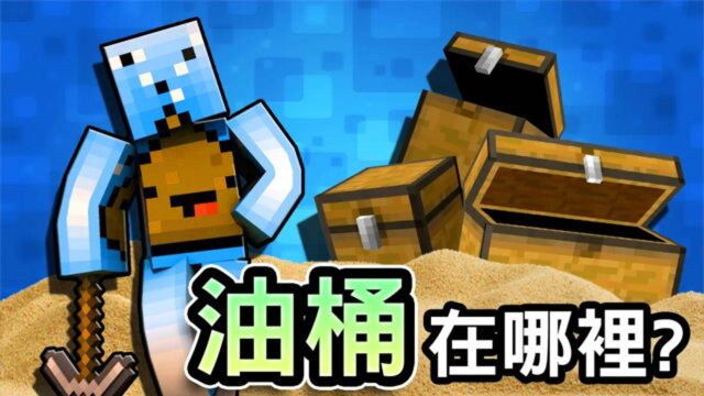 Lunacy吃醋了 #2【Minecraft 逃离游艇】搞笑精华