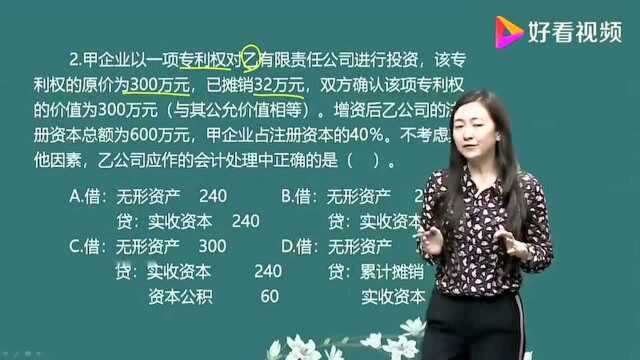 技术成果转换入资企业注册资本之后,合法合规帮助企业摊销节税!美化财务报表!提升企业对外的形象和实力!