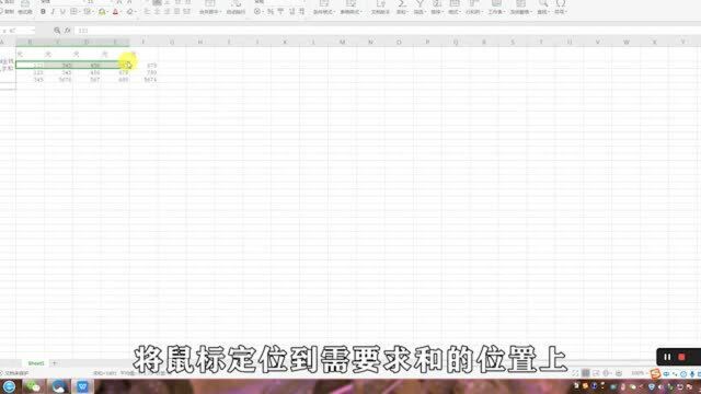 你知道Excel金钱怎么求和吗,简单几步,轻松完成