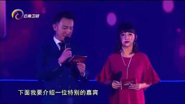 中国情歌汇:特别嘉宾毕会仙来到台上,带来好听的《歌曲串烧》!