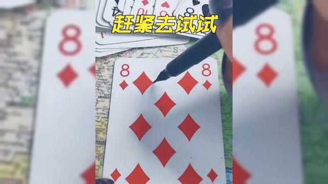 你知道扑克牌的秘密么?快去看看你的扑克牌,是不是也一样