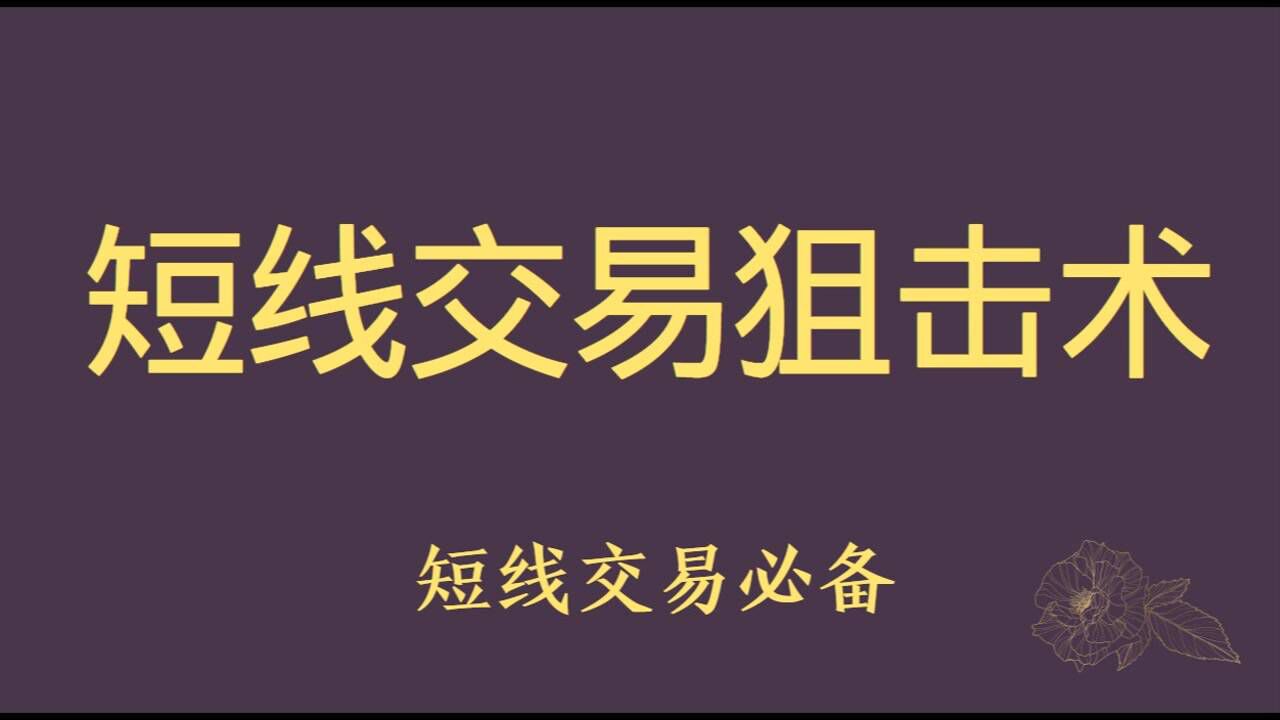 外汇交易法_什么是外汇对冲交易_外汇实盘交易
