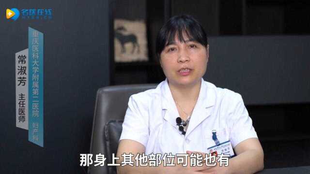 外阴皮肤发白,到底是“外阴白斑”还是“白癜风”?