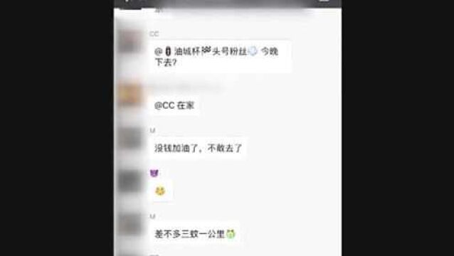 飙车团伙成员网上联系,大多是未成年人,为占地盘用尽手段