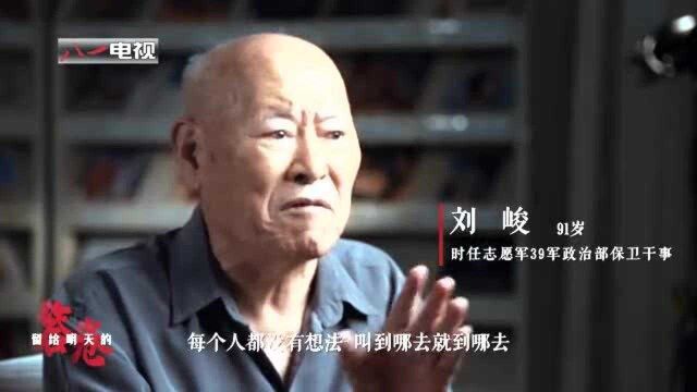 《留给明天的答卷》——百位老兵的抗美援朝记忆