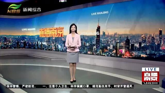 “盔头巷”什么时候能亮起来?南京鼓楼区街道有回应