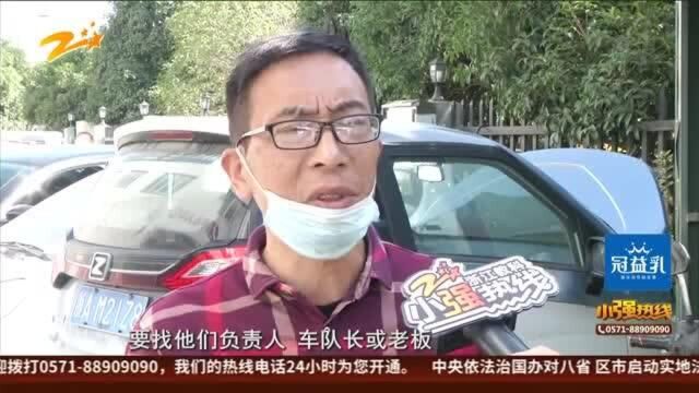 网约车被追尾 司机误工费用谁承担?