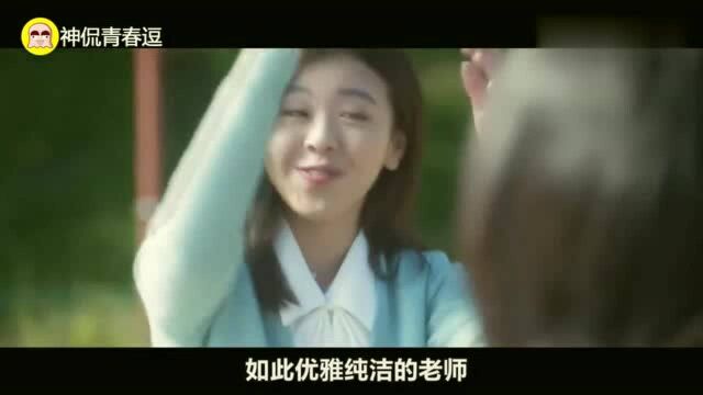 美女拉的便便活了过来,不光追着她跑,居然还钻进了她的身体