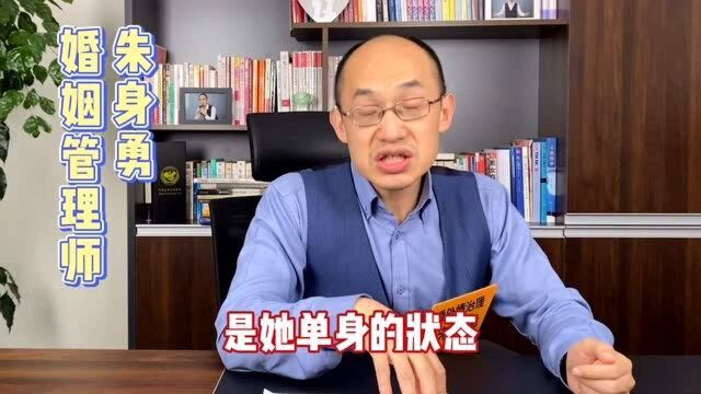 朱身勇:离婚后,这5个状态下前妻会提出过“夫妻生活”,二婚家庭要知道