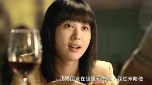 激战:林思齐向COCO讲起父亲的故事,COCO说有事就来找她