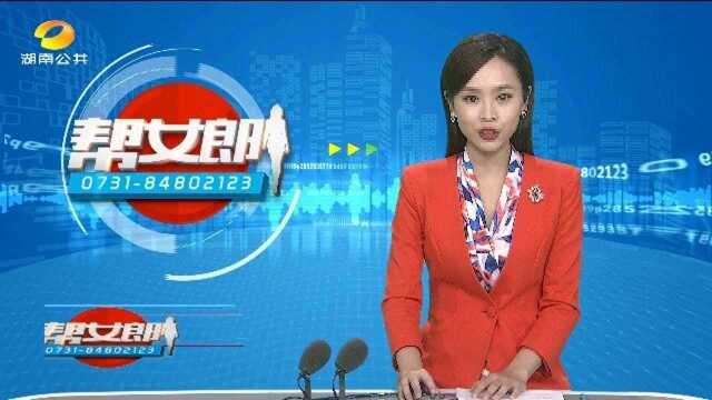 (芒果天天乐)长沙洪雅社区:文艺爱好者来啦 这些才艺是日常