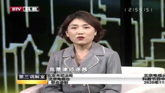 第三调解室:公租房不是个人产权,它所有权归国家或者集体所有