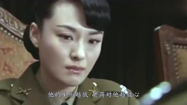 戴笠在军统权倾一时,为何他的军衔只是个小小的少将?老蒋好手段