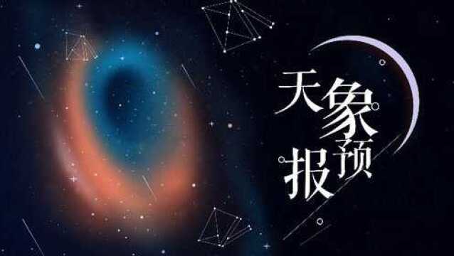 天象预报1112狮子座流星雨