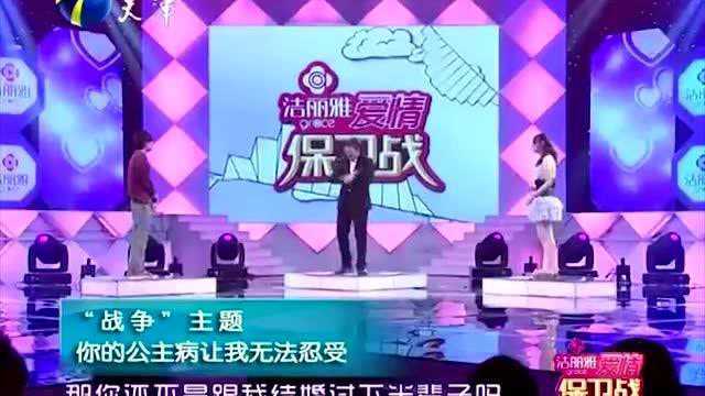 女友爱撒娇还公主病,咒骂男友母亲,男友瞬间怒了