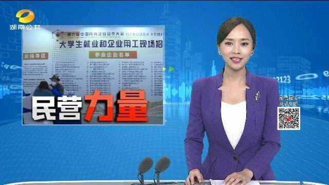 (民营力量)抖音直播!帮女郎帮你找工作:网红奶茶店喊你“无限畅饮”、、月入过万不是梦 你还坐得住?