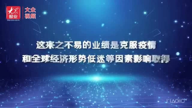 前三季度全面扭亏为盈!揭秘齐鲁石化深V背后的ABC