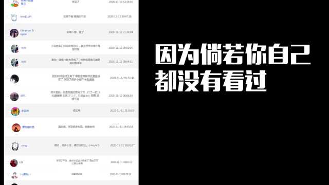 他21岁,看我课程2年,靠一张图片赚到5万