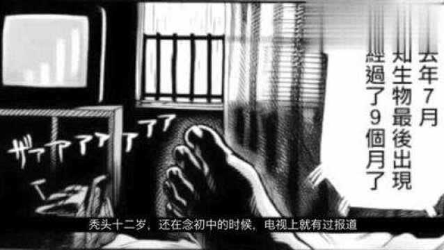 一拳超人:冷知识,榜单英雄爆破和秃头,是不是一个人