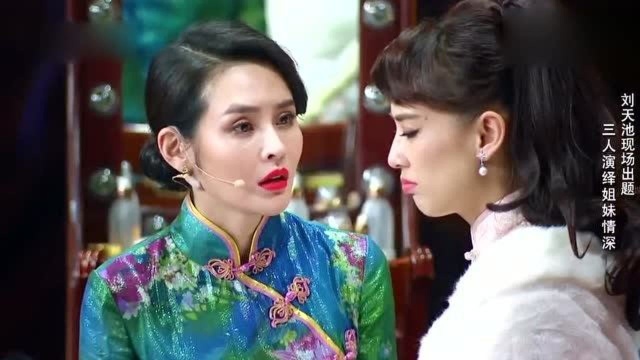 黄圣依于明加即兴表演,于明在剧本里加设陷阱,黄圣依直接入圈套