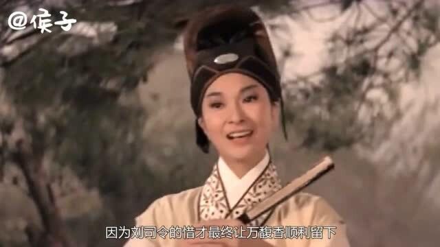 “王母娘娘”万馥香,第一代“江姐”,《红梅赞》的原唱者!