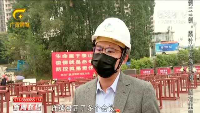 众志成城,广西“小汤山”建成后将提供近百床位