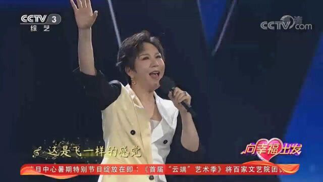 林萍演唱《勇敢的心》致敬退伍女兵,气势不输汪峰!