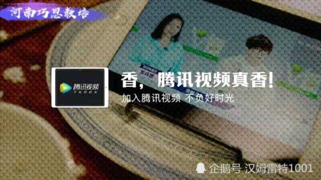 腾讯产品合集沙雕招聘广告