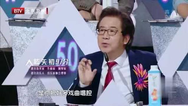 突破自己,改编成名作,戴荃以全新的《悟空》,登顶中歌会榜首