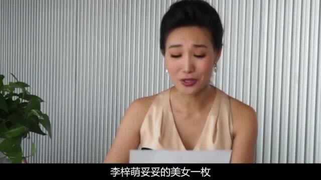 “贷款上班”央视第一人,月亮姐姐康辉都为她征婚,43岁却仍单身