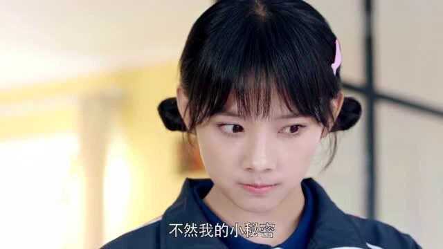 父亲进女儿房间,只为拿本小说,女儿感觉不安全了