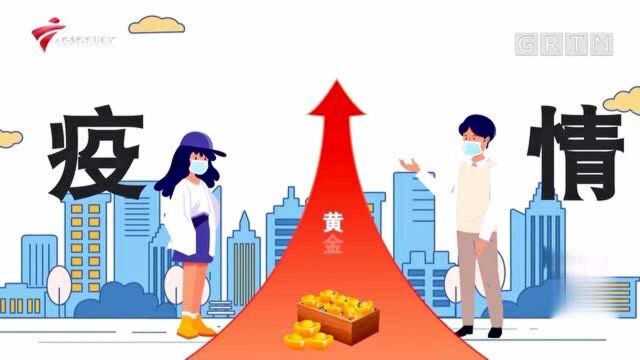 金银价格波动剧烈 多家银行暂停贵金属开户业务