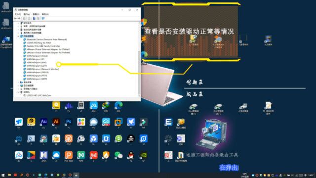 打开win10笔记本移动热点教程,移动热点设置密码方法