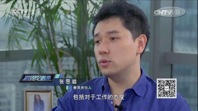 秦岚与经纪人合伙开公司,他们有何创业经历?