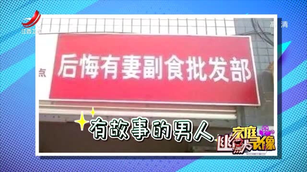 奇葩店名大盘点,爸爸看了会沉默,妈妈看了会流泪