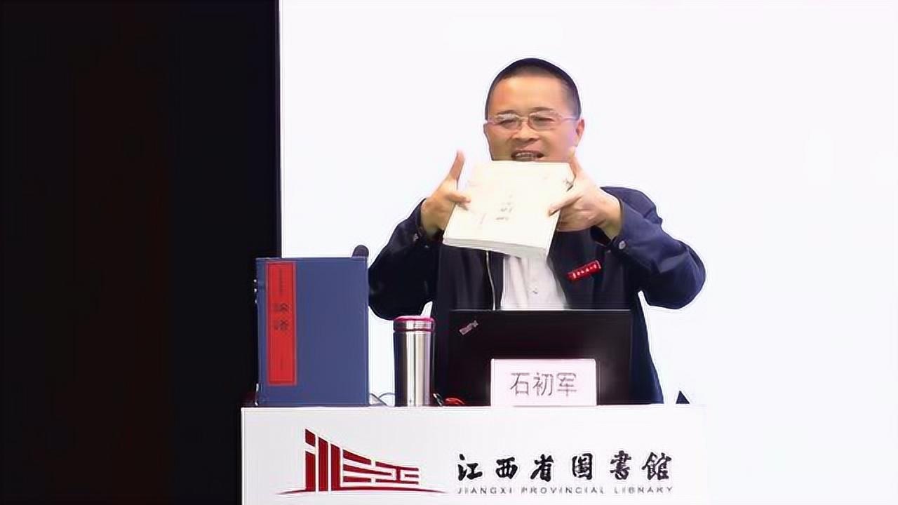 江西省图书馆真人图书馆首期主讲 嘉宾石初军教你古法吟诵