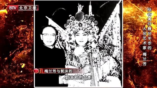 1961年京剧大师梅兰芳因心脏病住院,弥留之际仍惦记新戏,令人敬佩