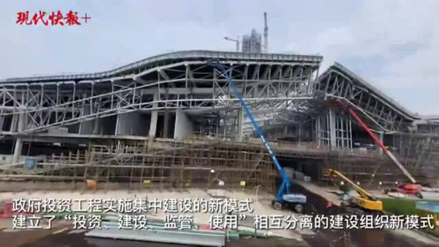 破解“三超”难题!江苏打造政府投资工程建设的新模式