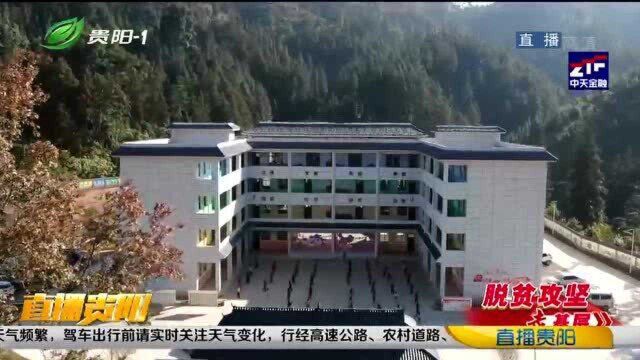 脱贫攻坚走基层:“洼地”帮学记