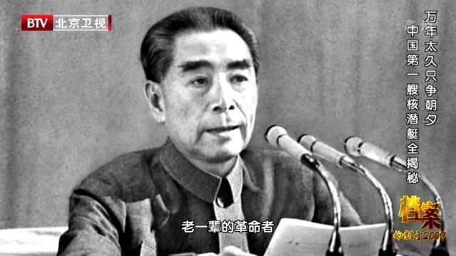 1940年彭士禄第一次见到周总理,15岁的他找到依靠当场泪崩