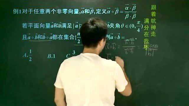 高一数学必修四,平面向量综合知识点,一定要收藏