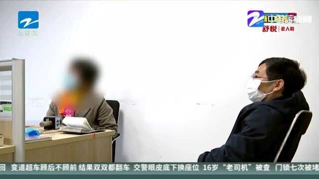 冒充国家公职人员 忽悠中介只为骗钱