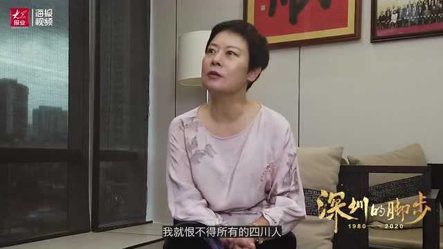 《深圳的脚步》第27期丨房涛:深圳缘何成为大爱之城,爱心GDP为啥越来越高