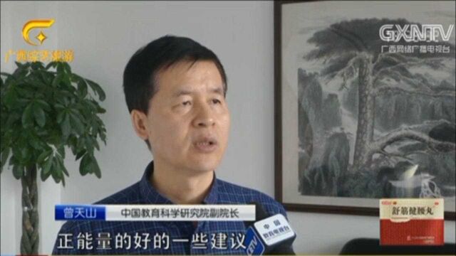 老师也要退群 家校互动如何找到最佳平衡?