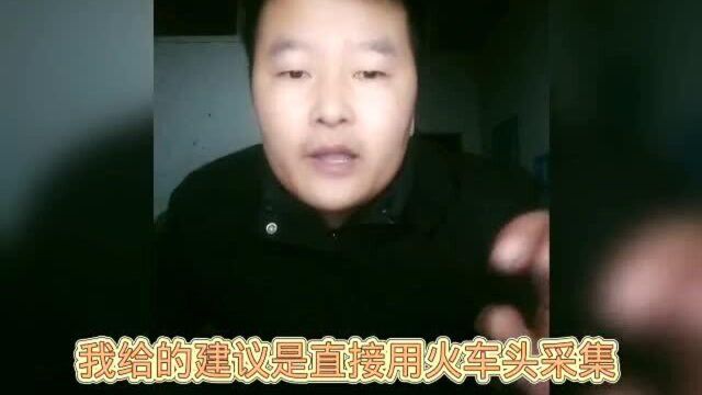 和大家聊聊关于流量站的那些事儿